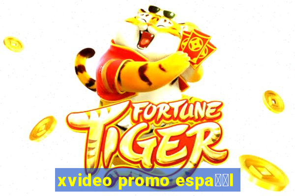 xvideo promo espa甯給l