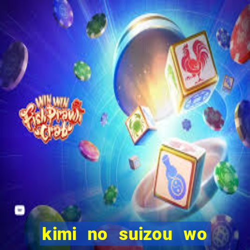 kimi no suizou wo tabetai dublado