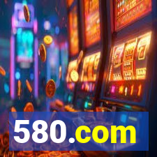 580.com