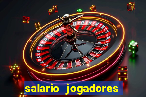 salario jogadores de volei sada cruzeiro