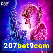 207bet9com