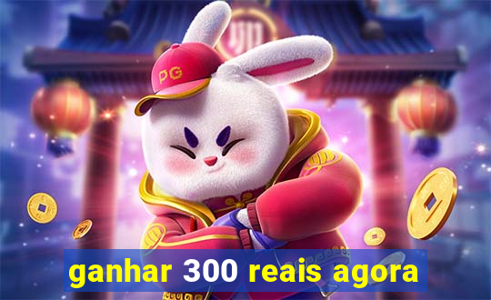 ganhar 300 reais agora