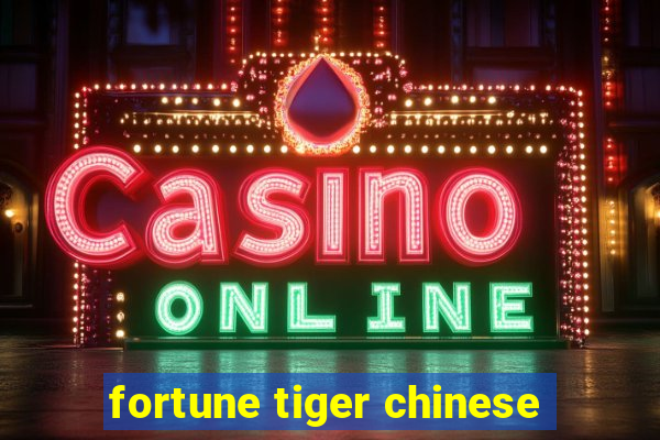 fortune tiger chinese