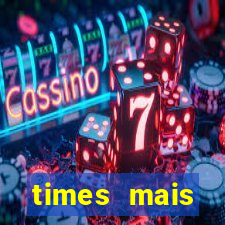 times mais endividados do brasil