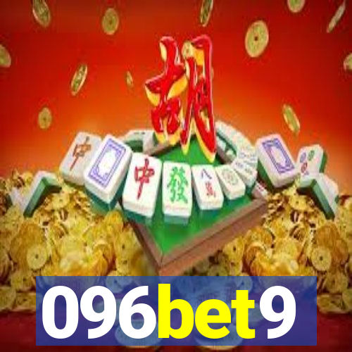 096bet9