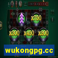 wukongpg.cc