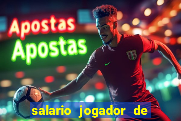 salario jogador de volei do cruzeiro