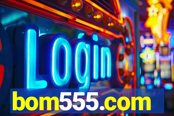 bom555.com