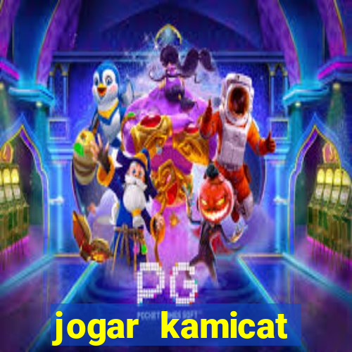 jogar kamicat football 2015