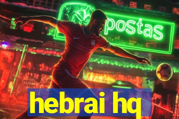 hebrai hq