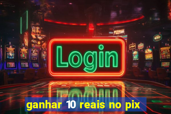 ganhar 10 reais no pix