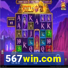 567win.com