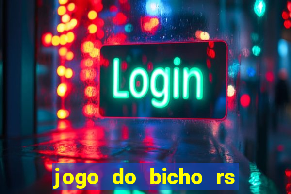 jogo do bicho rs resultado certo de hoje 14h 18h rj hoje