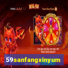 59sanfangxinyuming.com