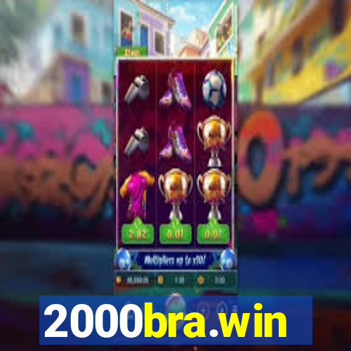 2000bra.win