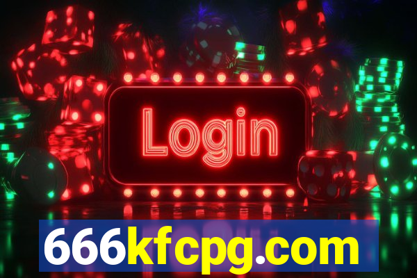 666kfcpg.com