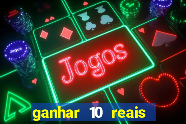 ganhar 10 reais agora no pix