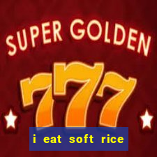 i eat soft rice in another world manga