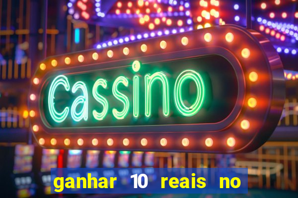 ganhar 10 reais no pix agora