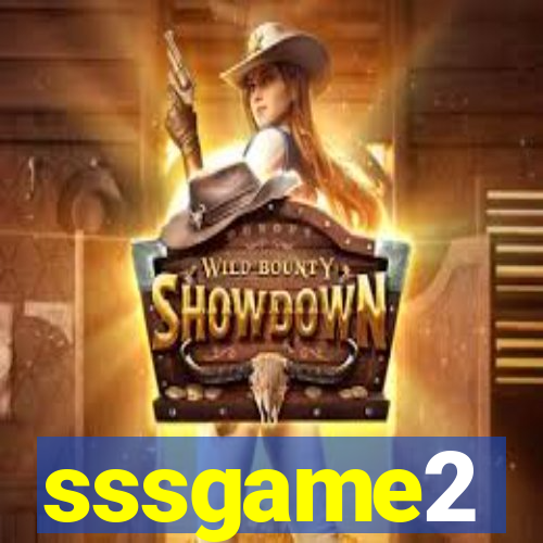 sssgame2