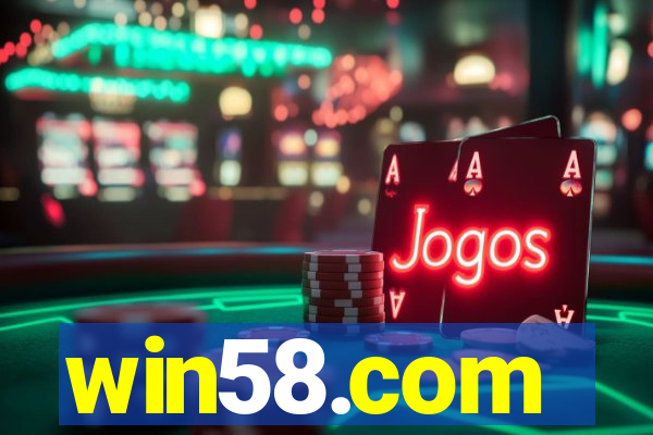 win58.com